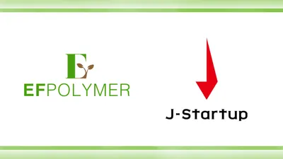 Logos of EF Polymer and the Japanese J-Startup programme on a white background