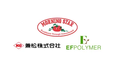 Logos of The Morning Star Company, Kanematsu and EF Polymer on a white background