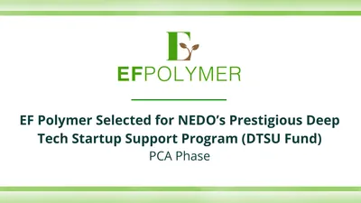 EF Polymer logo on a white background announcing selection for NEDO's DTSU fund