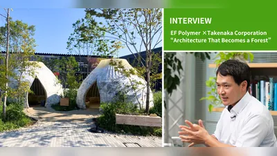 Architectural structure covered in vegetation and a portrait of the Takenaka interviewee