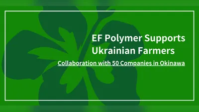 Green sign about EF Polymer's support for Ukrainian farmers